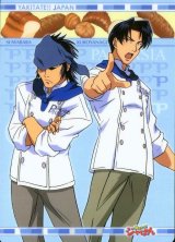 BUY NEW yakitate japan - 23915 Premium Anime Print Poster